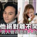 15件最重要的小事，這些生活中簡單的小舉動就足以令男人為你著迷~