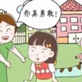 媽媽的心裡話：上帝知道我們不是萬能的，所以創造了幼師……