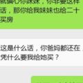 父母去世，我做哥哥的給妹妹二十萬買房怎麼了？我可是月薪三萬！