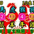 每日運勢】7月5日星期四農歷五月廿二