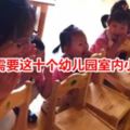 你一定需要這十個幼兒園室內小游戲！