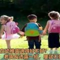 想知道孩子在幼稚園過得好不好？老園長透露一招，屢試不爽，超實用！