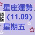 魔羯座的戀情急速加溫的一天，鼓起勇氣示愛吧！