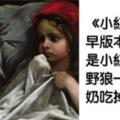 22個「詭異到覺得不可能，但是都確實發⽣在現實世界」的奇特事實