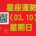 金牛座今日充滿了消費的慾望，那就花點錢來滿足內心的消費慾望囉！