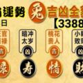 2019年5月13日，星期一，農歷四月初九（己亥年己巳月庚戌日）