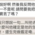 懷著別人孩子，卻要男性友人陪去醫院做檢查？聊著、聊著發現內幕驚人，讓人直呼：好複雜...