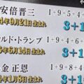 Twitter瘋傳超準「生命靈數」，超簡單演算法1分鐘得到你是怎樣的人，網驚呼：準爆了