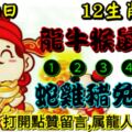 2019年6月20日，星期四，農歷五月十八（己亥年庚午月戊子日）