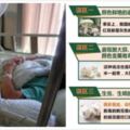 一碗湯放倒全家6口人，生死未卜！浙一碗湯放倒全家6口人，生死未卜！媽媽在ICU痛哭：我真是悔死了江媽媽在ICU痛哭：我真是悔死了