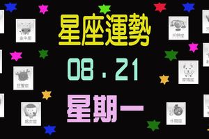 牡羊座的財運旺盛，回報即在眼前。