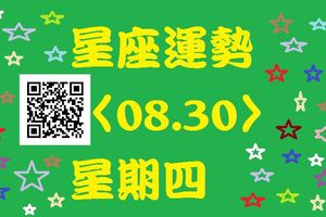 雙魚座：今日自信滿滿的你，在工作上可以選擇一些有挑戰性的任務去做，很容易做出成績