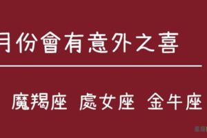 十二星座誰會讓另一半越愛越累「我們都先暫時冷靜一下好嗎！」