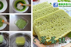 【簡易版營養蒸蛋糕】製作過程不用一滴油，吃多不也上火噢！！