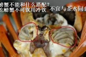 你還在用如此方式享受美食？男子連吃一周大閘蟹進醫院