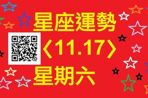 金牛座對金錢看得比較淡，花錢也不計後果，有多少就會用多少