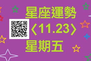 天秤座在異地謀生者有不錯的發展機會。