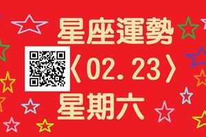 獅子座們的愛情特別順利，充滿活力的一天