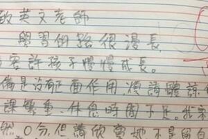 小一女「英文默寫0分」遭師羞辱！家長回「這一番話」讓網友大讚：比成績重要的有很多