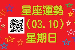 金牛座今日充滿了消費的慾望，那就花點錢來滿足內心的消費慾望囉！