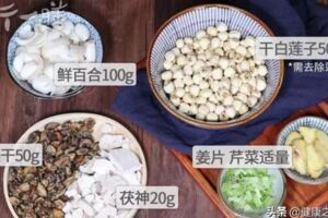 藥膳｜失眠/心煩/易上火...可能是心火旺!多喝「養心湯」輕松瀉火