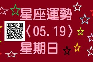 牡羊座桃花運相當好的日子，一個不經意的邂逅就能成就一段良緣