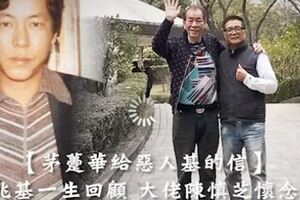 李兆基生前最後片段，60年老友陳慎芝回憶：兄弟有今生沒來世