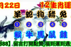 2019年8月22日，星期四，農歷七月廿二（己亥年壬申月辛卯日）