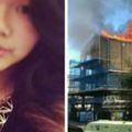 倫敦又起大火！17歲亞裔女孩被困，情急跳樓，死在父母面前