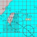 尼莎颱風步步逼近氣象局14：30將發陸警！！！