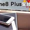 iPhone8Plus電池爆裂蘋果：只是鼓包，沒那麼嚴重！