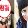 蔡阿嘎老婆「撞臉日本女角」！完全就是神複製貼上！蔡阿嘎：難怪看片時有點眼熟！