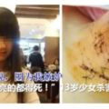 「比我漂亮的都得死！」13歲少女殺害閨蜜，兒童犯罪究竟罪在誰？