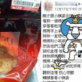 太暖！母帶2兒買熱狗「晚餐配飯吃」童語惹心酸...串通員工送暖竟被酸！網：你是對的