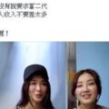 「男生月入3萬以下可以嗎？」台女驚人言論被戰翻…