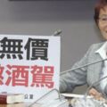 提兩岸關係條例修法遭網友砲轟「長照吳三桂」 黃昭順撤案