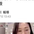 李佳芬哭了！高市前官員酸做戲 諷政治暑假檔