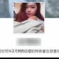 19歲女與男友共同害母命？父直嚷不可能