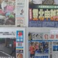 今日（10/15）重點新聞報你知