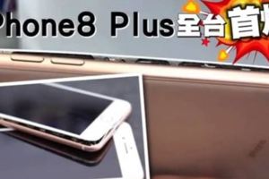 iPhone8Plus電池爆裂蘋果：只是鼓包，沒那麼嚴重！