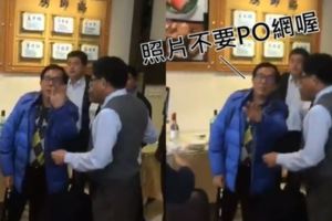 千萬不要PO喔！陳水扁餐會特別提醒「照片不要PO網」…接著影片就流出了！