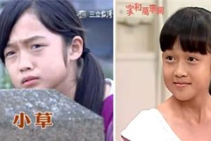 當年在本土劇飾演「不老症」的小草長大了！消失螢光幕5年....被網友拍到「長大後的模樣」！