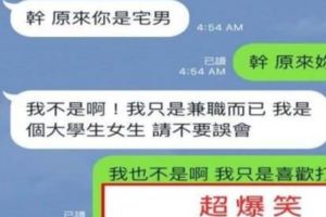 酒店妹死纏爛打，從七千殺到免費都是因為「人帥真好」！