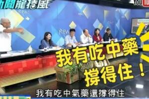 狂罵民進黨宜蘭老村長超多梗網友封新一代政論戰神