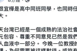 聲援江宜樺朱立倫：每人都有闡述自己理念的權利