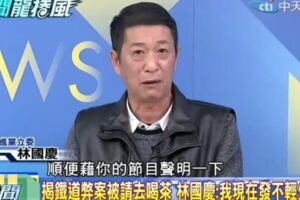 【影片】驚！ 前綠委林國慶在《新聞龍捲風》發「不自殺聲明」