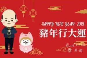 韓國瑜開始放年假　拍影片拜年祝各行各業賺大錢