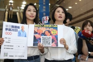 領表參加國民黨立委初選　王鴻薇：當選要讓陳水扁回監獄