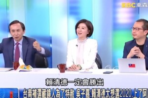 「民進黨總統初選賴清德一定贏」　吳子嘉：國民黨只剩韓國瑜