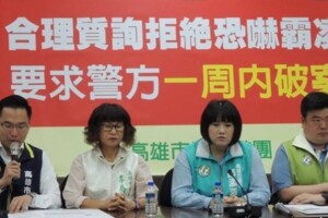 恐嚇高市女議員「殺你全家」警方查出留言IP來自大陸